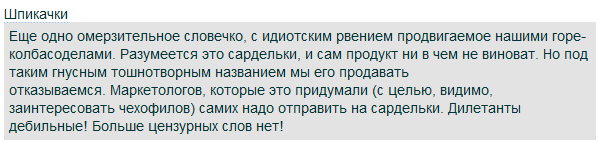 Маркеры дурновкусия