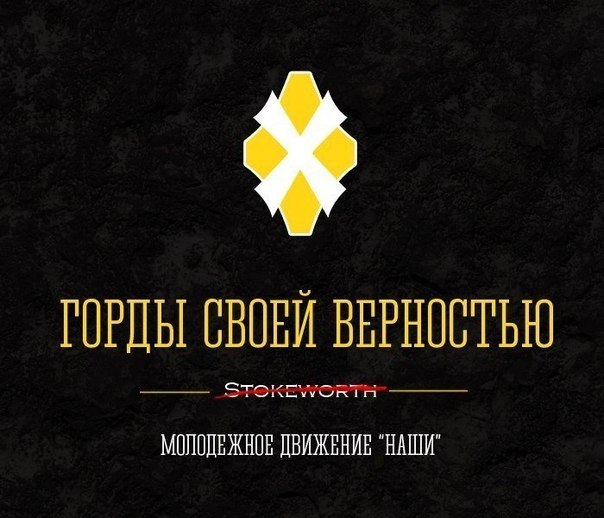 Правдивые слоганы министерств и ведомств