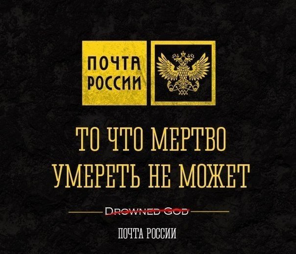 Правдивые слоганы министерств и ведомств