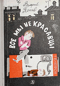 Случай на молочном заводе