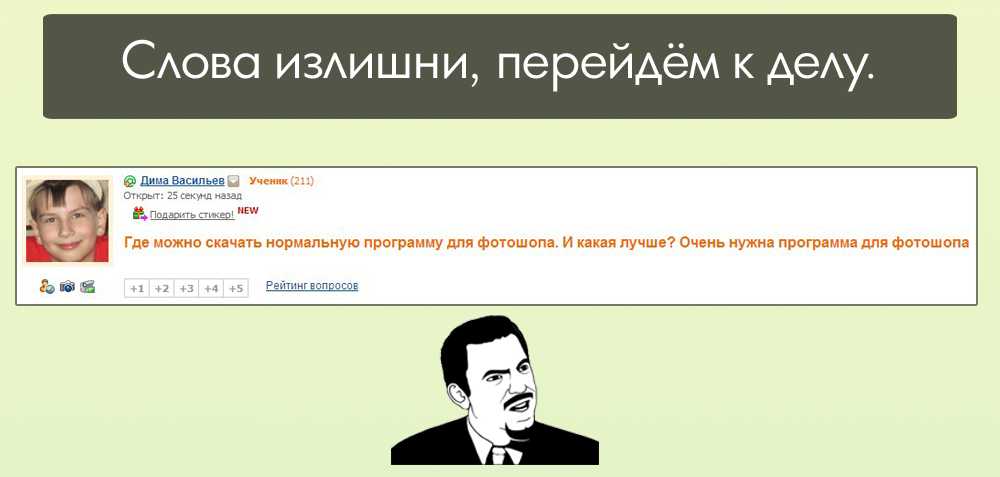 Слова излишни