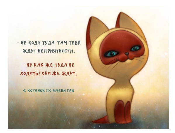 Цитаты из мультиков