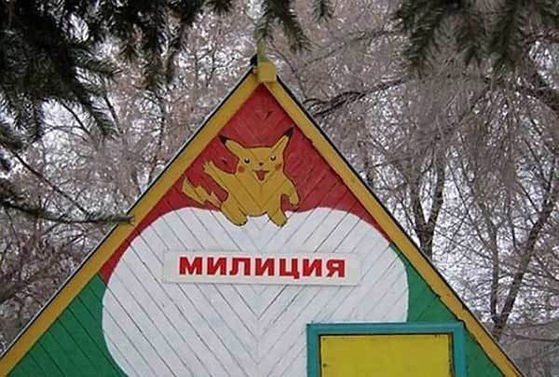  Умом Россию не понять