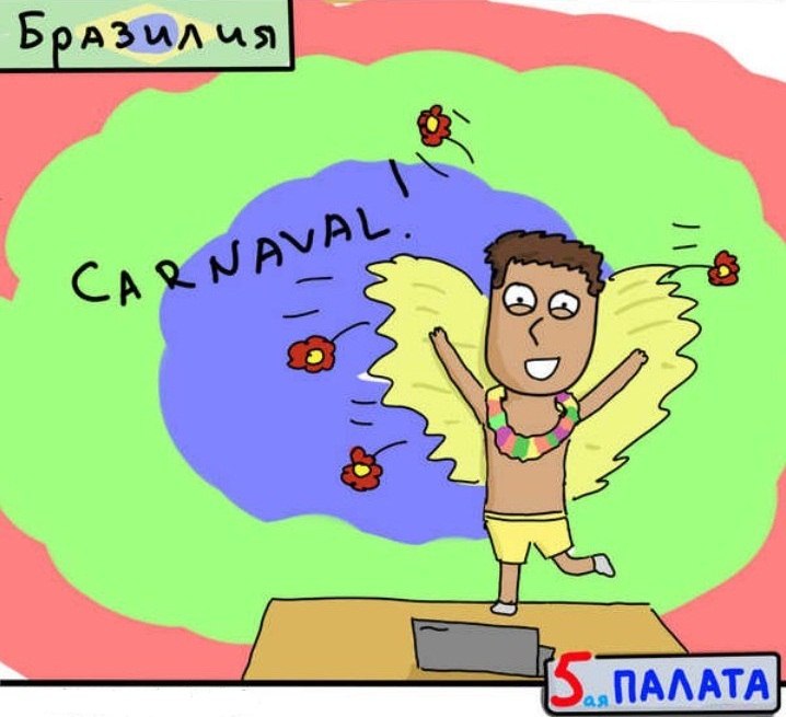 Подборка комиксов