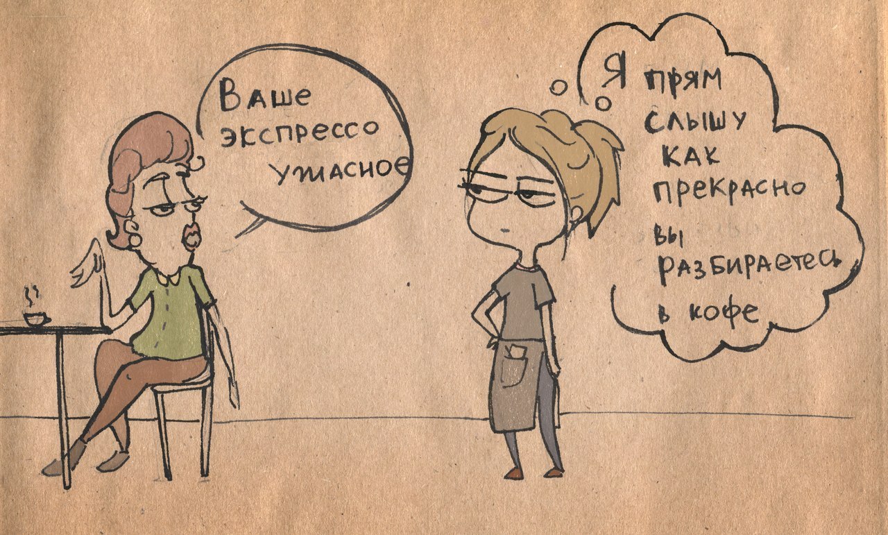 Подборка комиксов