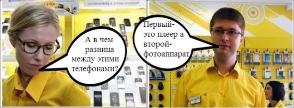 Подборка комиксов