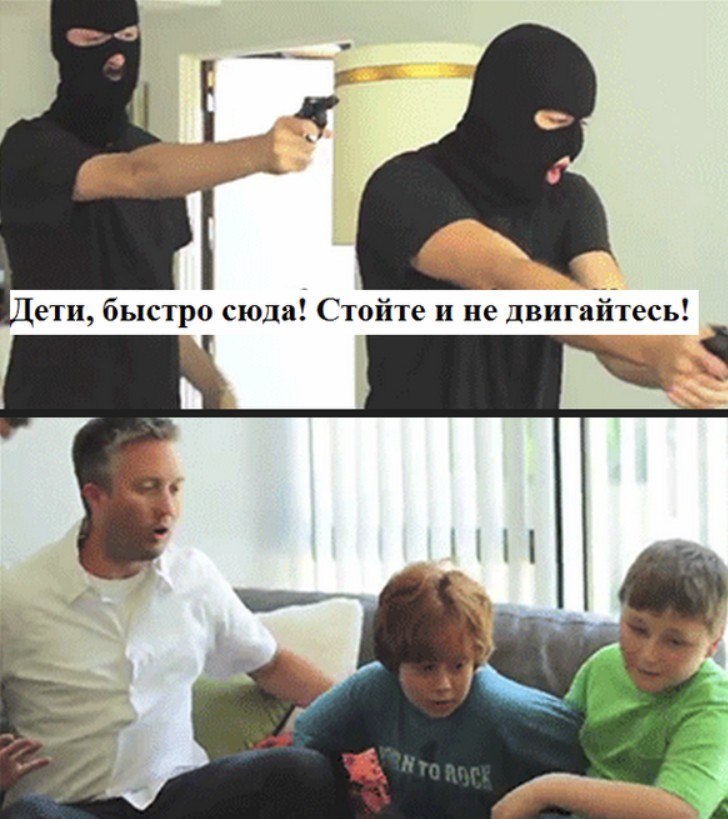 Подборка комиксов