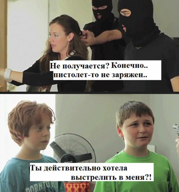 Подборка комиксов