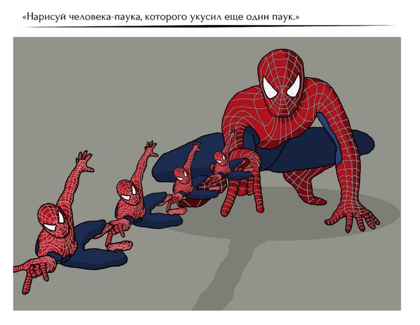 Нарисуй мне