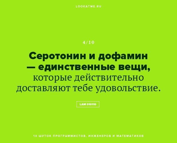 10 шуток программистов инженеров и математиков