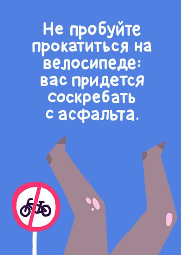 Как вести себя в состоянии опьянения
