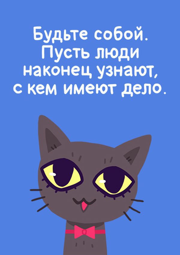 Как вести себя в состоянии опьянения