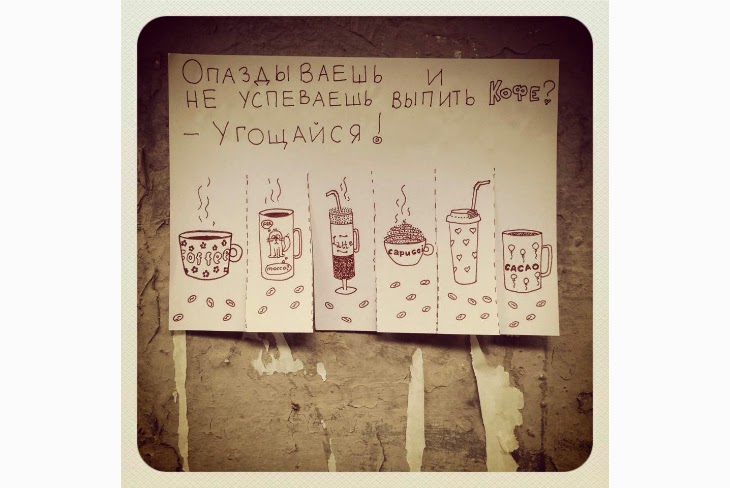 Возьми с собой