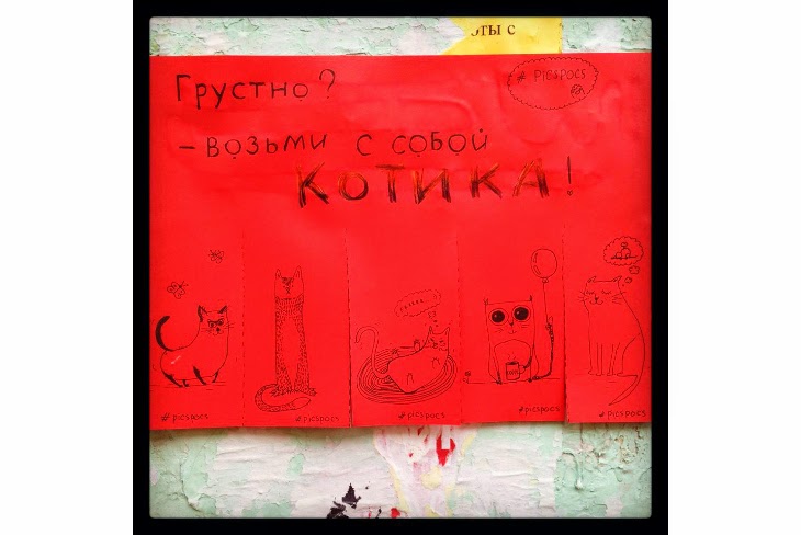 Возьми с собой
