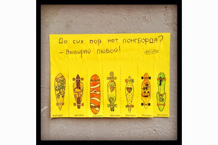 Возьми с собой