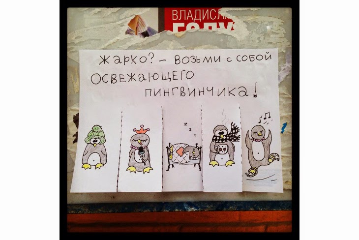 Возьми с собой