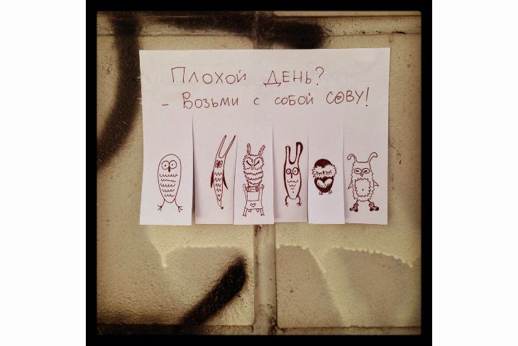 Возьми с собой