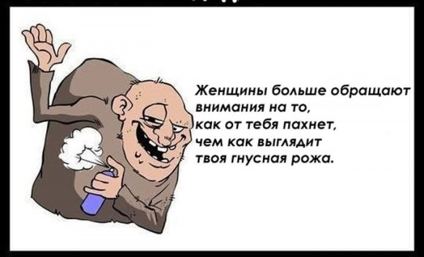 Наблюдения