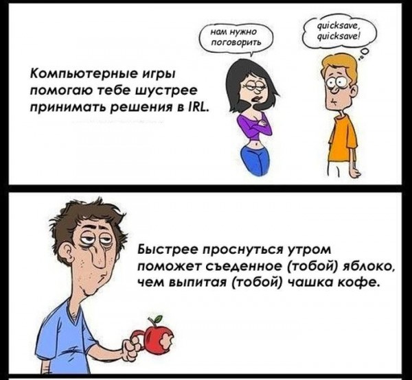 Наблюдения