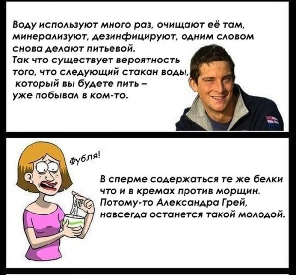 Наблюдения