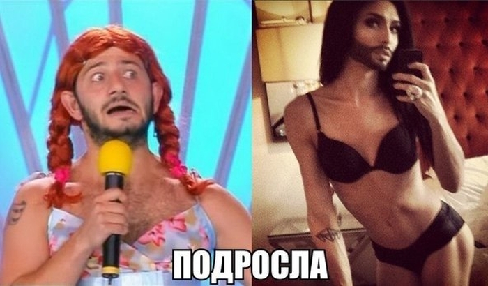 Подборка комиксов