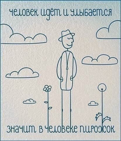 Подборка комиксов