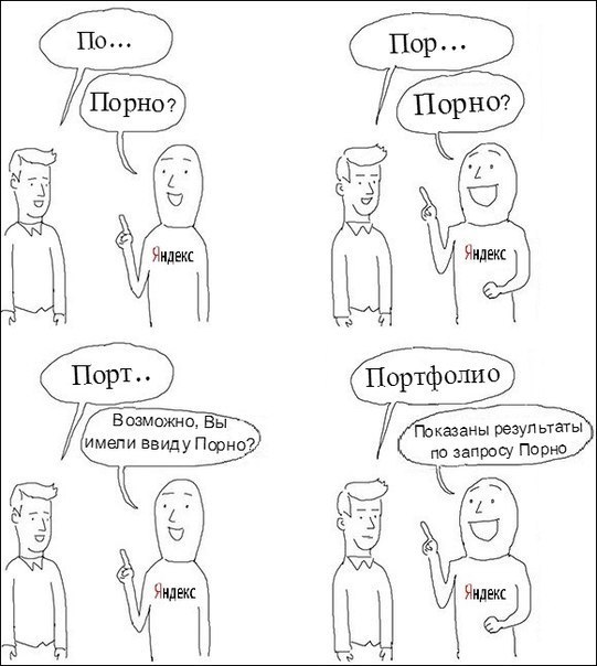 Подборка комиксов