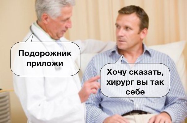 Подборка комиксов