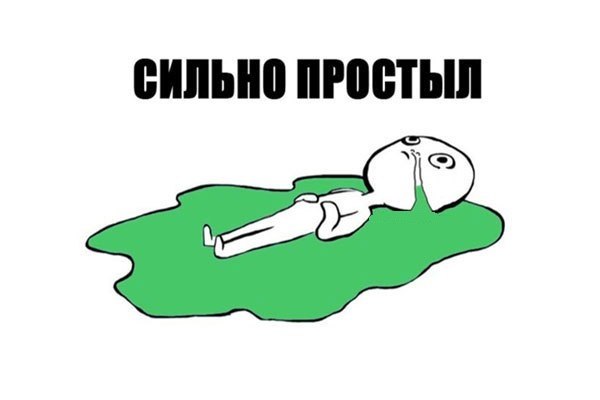 Перепутал таблетки!