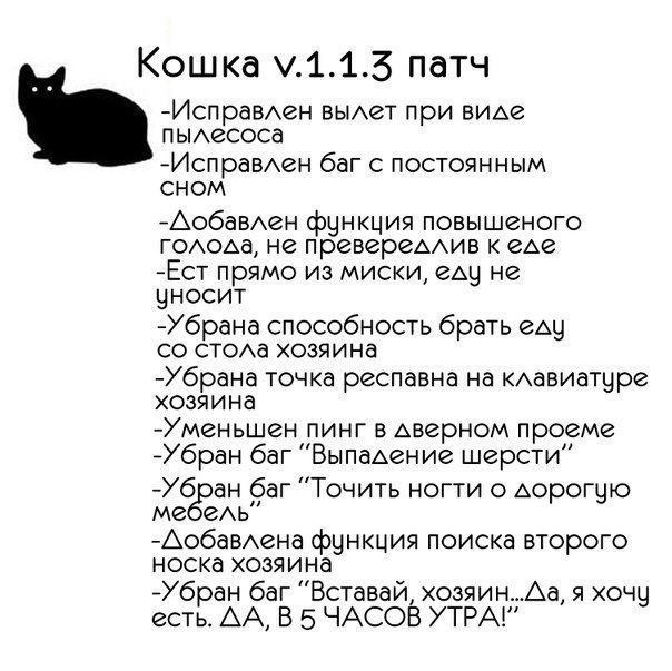 Исправленные версии