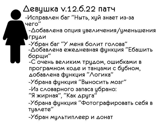 Исправленные версии