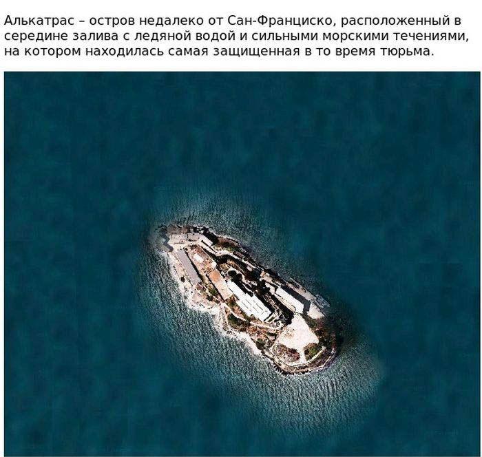 Побег из Алькатраса