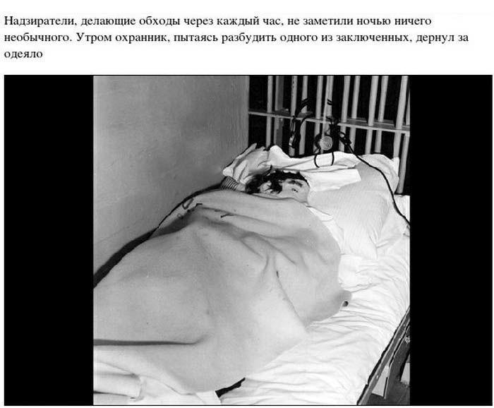 Побег из Алькатраса