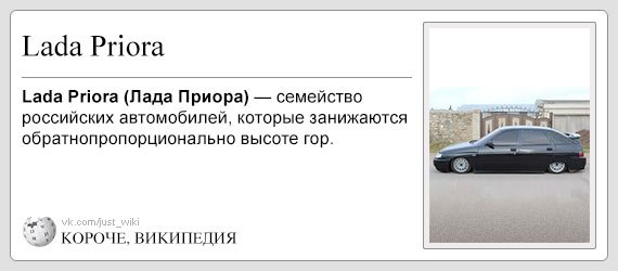 Короче википедия
