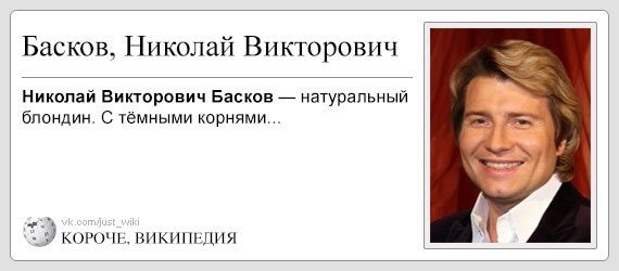 Короче википедия