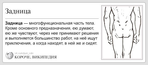 Короче википедия