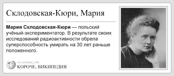 Короче википедия