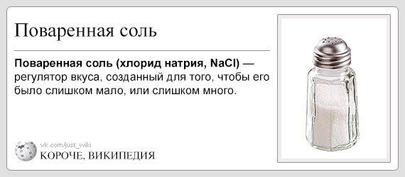 Короче википедия