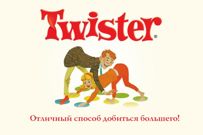 Правдивые слоганы