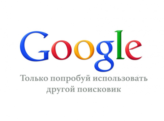 Правдивые слоганы