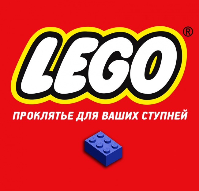 Правдивые слоганы