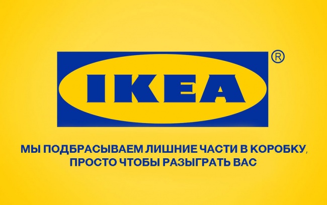 Правдивые слоганы
