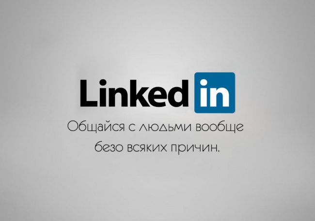 Правдивые слоганы