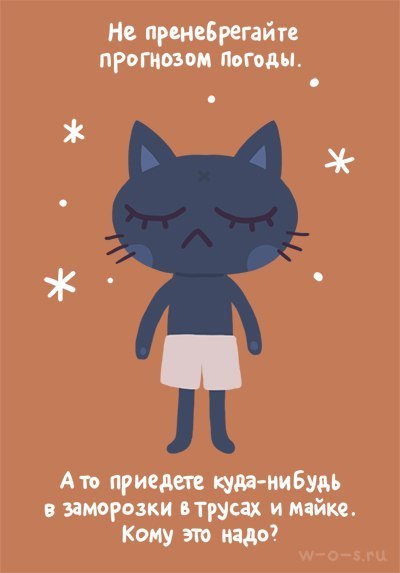 Как собраться в путешествие