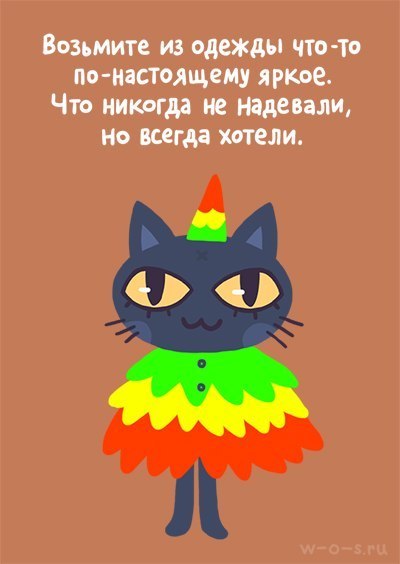 Как собраться в путешествие