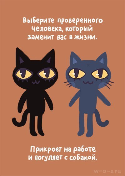 Как собраться в путешествие