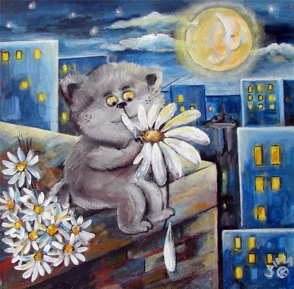 Котики 