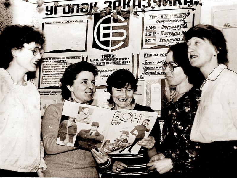 Советские байки