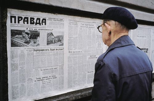 Советские байки