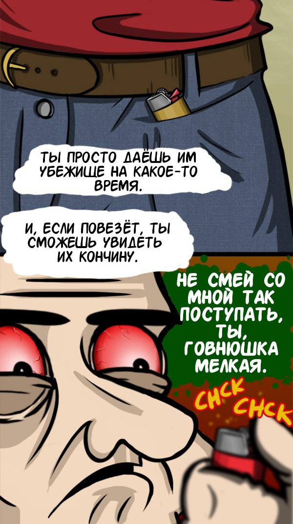 Вся правда о зажигалках